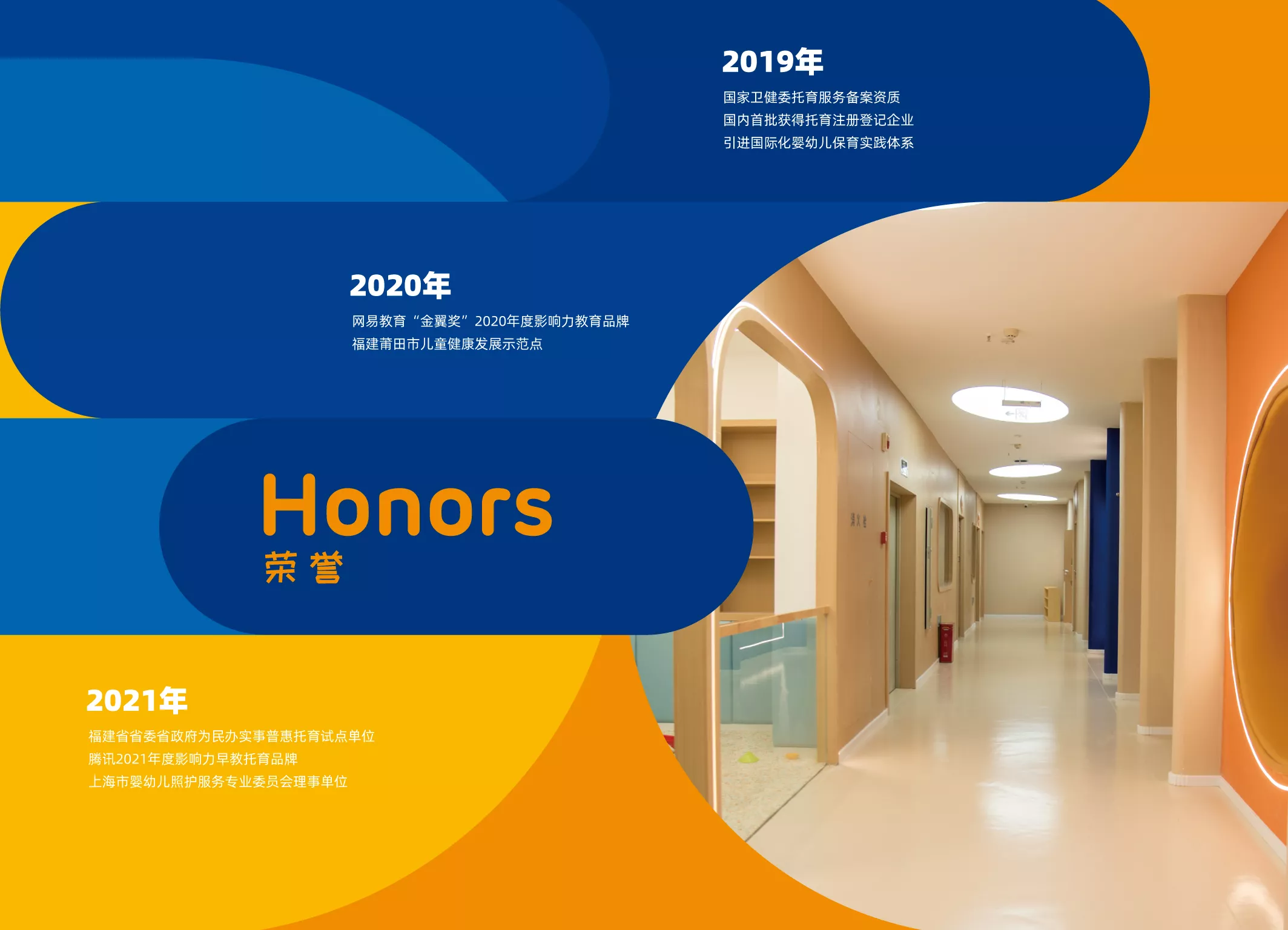 鴿子蛋品牌畫(huà)冊(cè) 新1-06.jpg